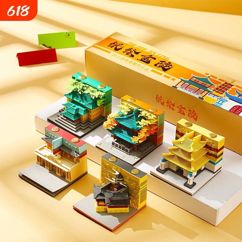 南京3d立体纸雕日历便签手撕便签盲盒台历纸绘金陵鸡鸣寺创意文创