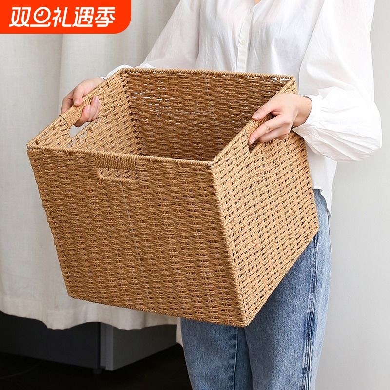 格子柜储物箱收纳箱玩具杂物仿藤编收纳筐家用收纳编织蓝可折叠