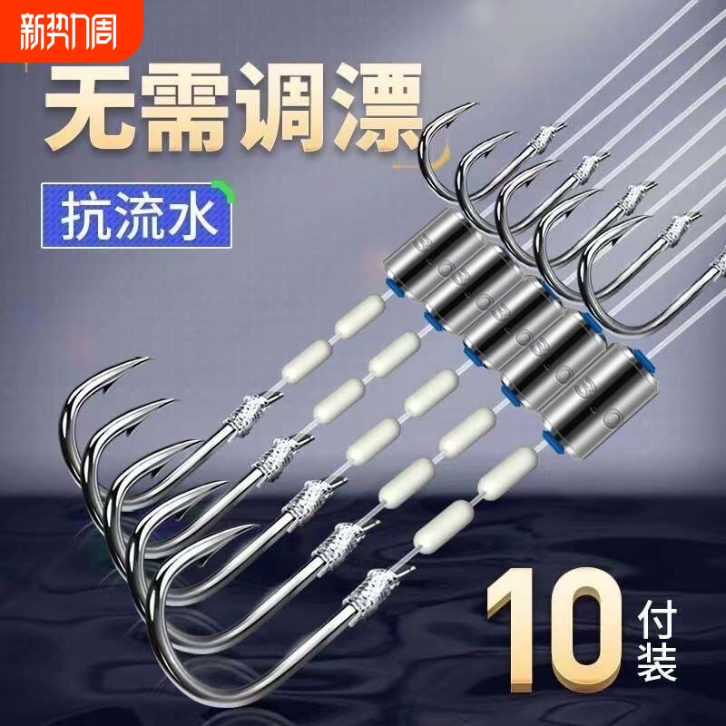 免调漂跑铅子线双钩成品新型滑铅鱼钩绑好全套自动找底伊势尼金袖