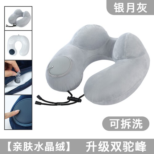 短毛绒】充气u型枕舒适驼峰便携