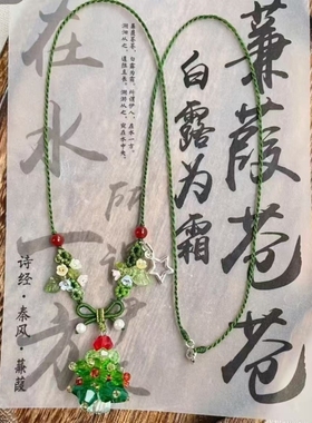 圣诞限定圣诞树百搭吊坠绿色编绳项链女秋冬毛衣链送朋友新款