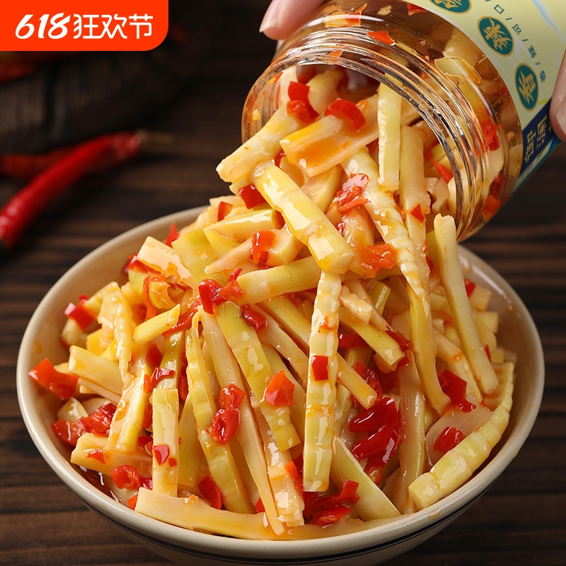 湖南香辣笋丝下饭菜开胃菜特产新鲜红油竹笋笋子酸菜开味瓶装