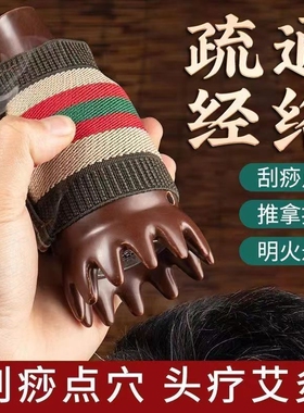 头疗艾灸罐头部刮痧艾灸罐头疗神器头部专用陶瓷罐双层家用艾灸器