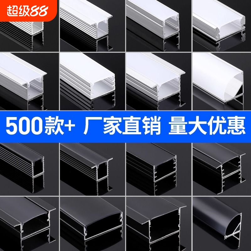 led线性灯浩格性价比高