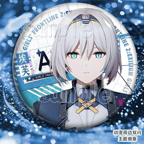 【6988人购买】少女前线2埃芙A