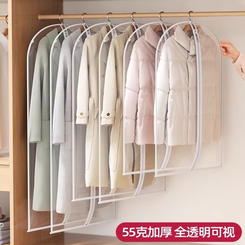 衣服防尘罩挂式家用套衣柜收纳衣物西装防尘袋大衣羽绒服透明衣罩