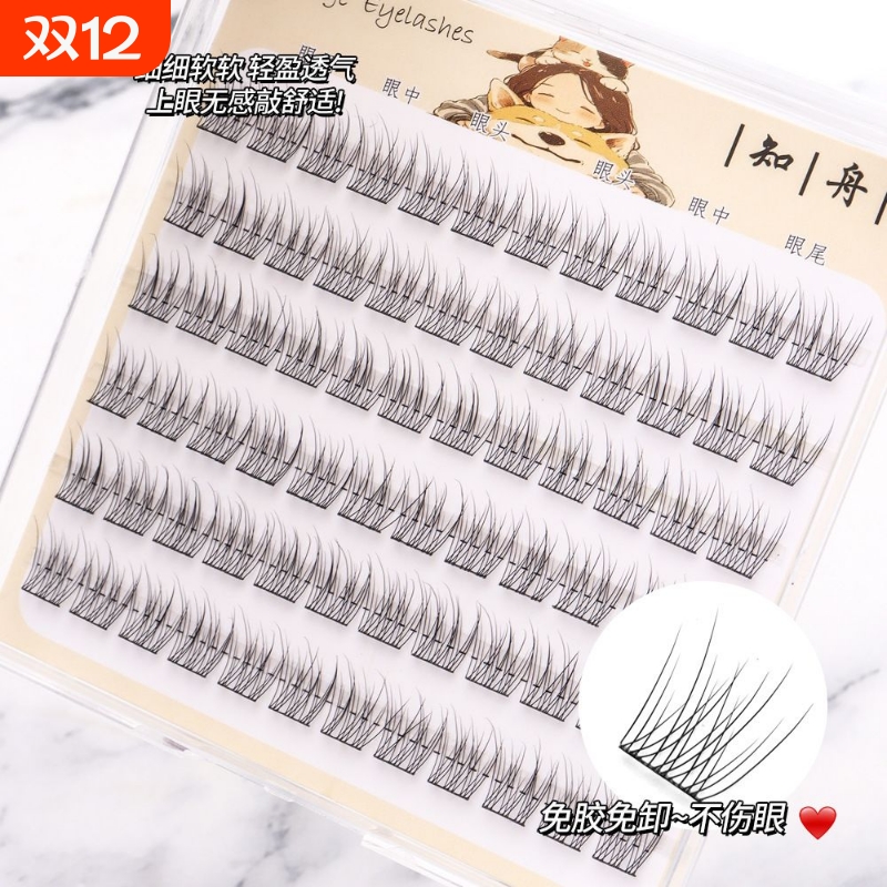 6排免胶淡颜鱼尾自然仿真懒人妈生清冷感清新假睫毛青丘狐眼尾