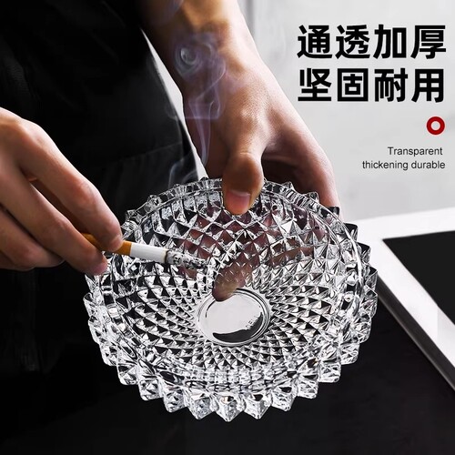 玻璃烟灰缸家用客厅办公室商用高端大气上档次轻奢高级感创意烟缸
