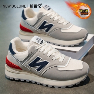 百搭休闲运动鞋 新百伦2025冬季 情侣款 574加绒加厚保暖旅游鞋 新款