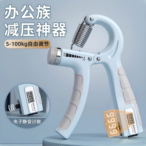 朗得动计数握力器|超9000次加购