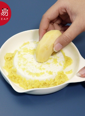 磨姜器AC1sn0-手动多功能厨房蒜泥姜末药末钵擦搓泥家用研磨磨