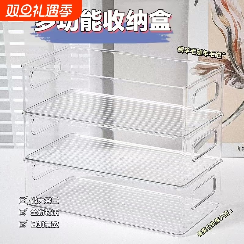 桌面收纳盒化妆品杂物零食玩具整理篮长方形储物筐置物盒收纳箱子