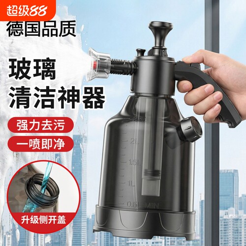 泡沫喷壶清洁专用洗车水枪