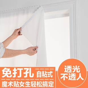 魔术贴窗帘百叶窗纱免打孔安装自粘遮阳防晒出租房透光不透人遮光