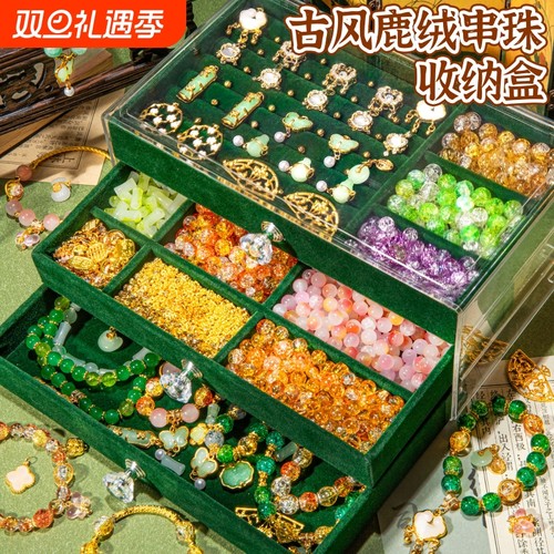 圣诞节儿童手链串珠手工diy材料古风手串礼盒女孩童玩具生日礼物