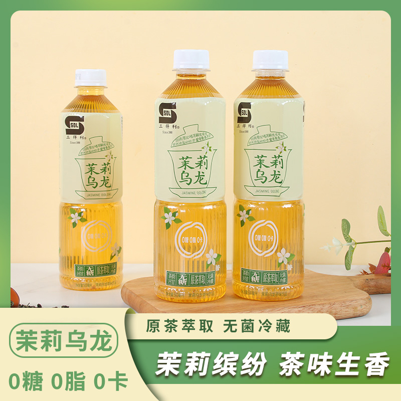 茉莉乌龙茶茶味饮料15瓶整箱装