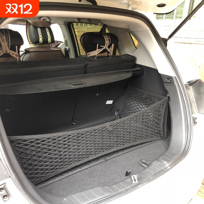 后备箱置物固定网立挡网