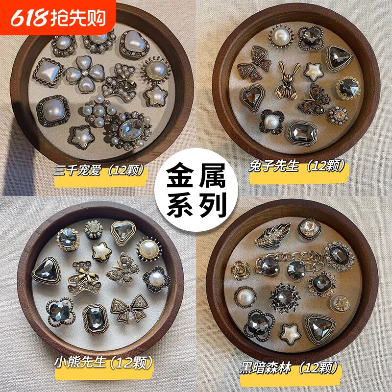 复古鞋花洞洞鞋配饰crocs卡骆驰装饰配件diy拖鞋适配鞋扣女新
