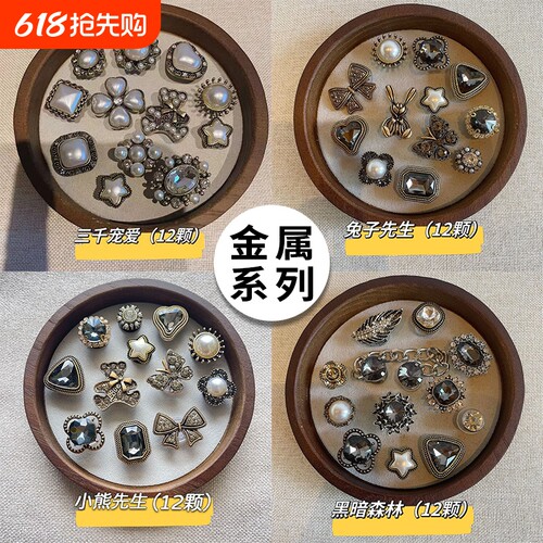 复古鞋花洞洞鞋配饰crocs卡骆驰装饰配件diy拖鞋适配鞋扣女新款