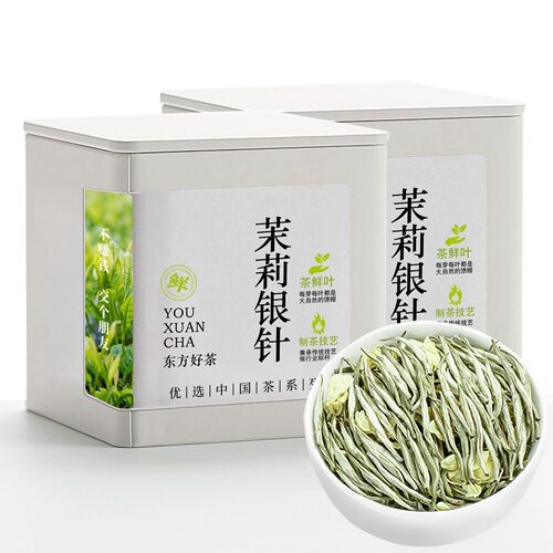 特级茉莉银针2026新茶茉莉花茶