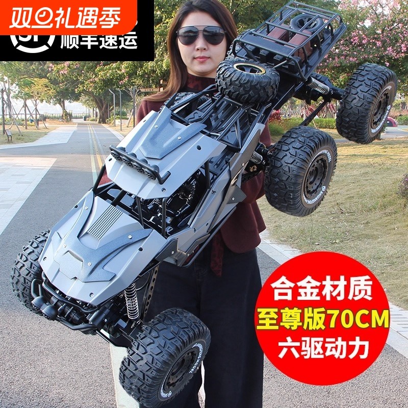巨无霸六驱遥控越野车高速四驱攀爬充电动遥控汽车玩具车男孩儿童