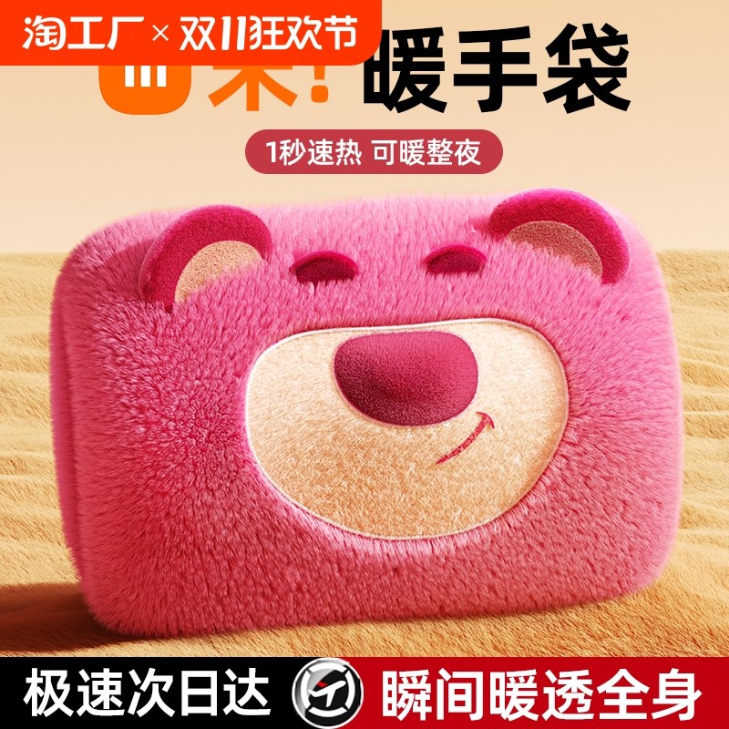 ����ݮ�ܡ���������-���ܶϵ�������ů24Сʱ��ɲ��֡�ˮ����� ��ݮ�ܳ��ůˮ����ˮ����ů