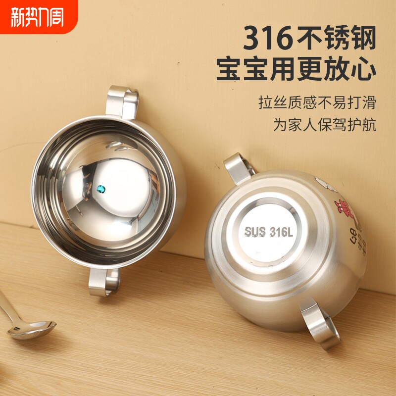 316L不锈钢儿童双层防烫碗耐摔BB辅食餐具双柄小孩吃饭碗宝宝学