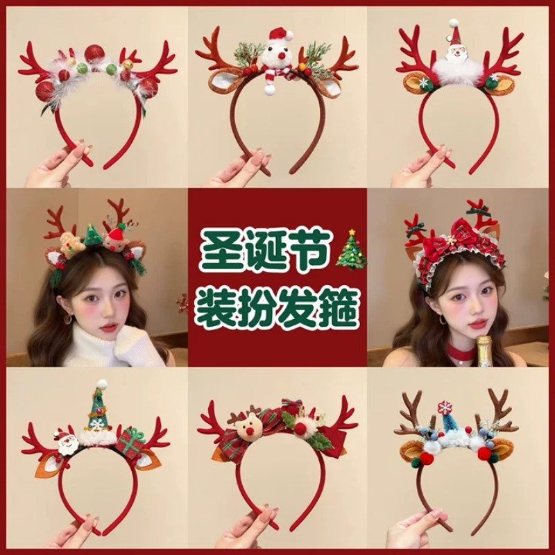 圣诞节鹿角发箍可爱拍照装饰头饰2025毛绒圣诞树发卡圣诞帽小鹿