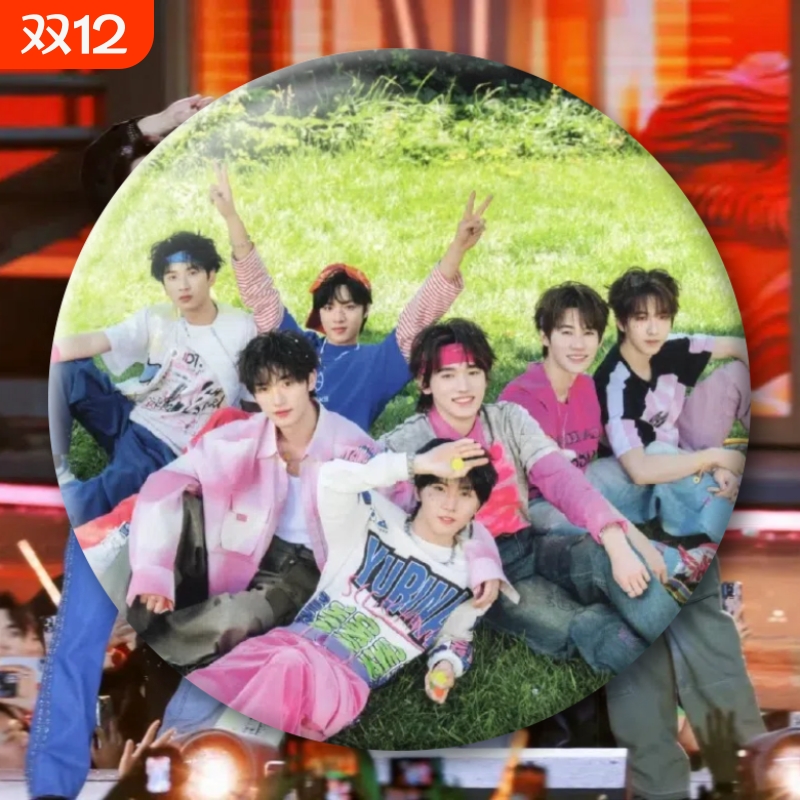 马嘉祺援谷子明星胸针爱豆物料