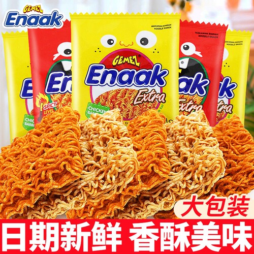 小鸡面干脆面印尼进口GemezEnaak点心面30g或28g干吃零食休闲好吃