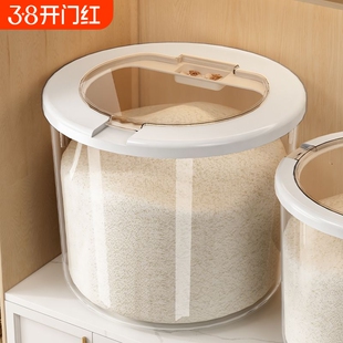 米桶家用2026新款食品级装米缸面粉储存罐防虫防潮密封面桶储粮桶