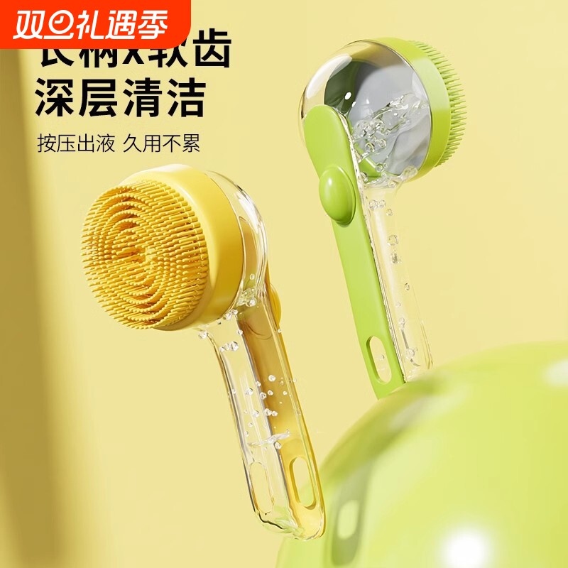 宠物狗狗洗澡刷猫咪洗澡刷子硅胶沐浴按摩刷神器给狗搓澡用品大全