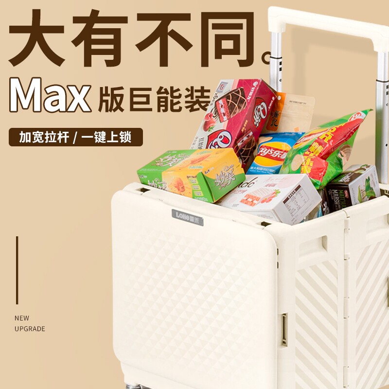 买菜车小拉车折叠购物车家用便携拉杆车手拉拖车神器取快递小推车