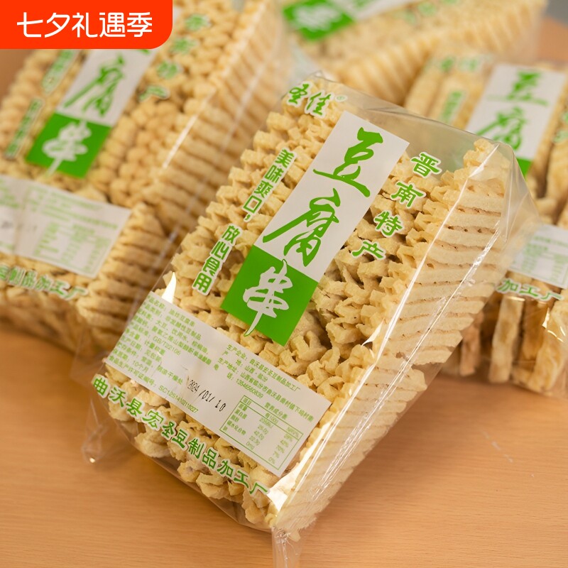 豆腐串豆制品兰花干商用批发干货串串香火锅小吃食材麻辣串豆腐干
