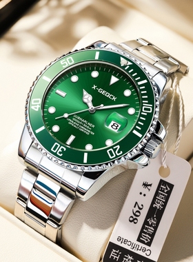 瑞士品牌绿色水鬼仿机械表男士手表防水夜光日历外贸爆款