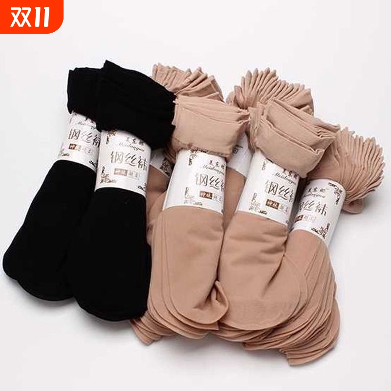 加厚中筒袜秋冬防勾丝女