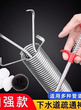 伸缩管道疏通器钢丝弹簧钩子厨房下水道工具水管取物抓钩神器爪子