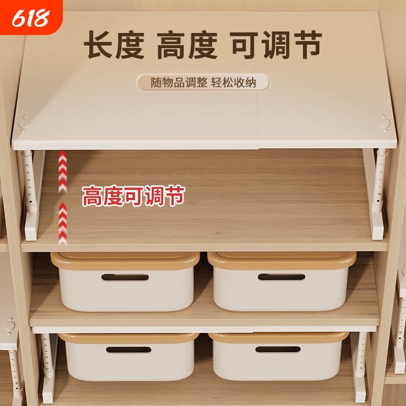 柜子分层架衣柜伸缩收纳隔板神器支架鞋柜置物架厨房多层抽拉衣物