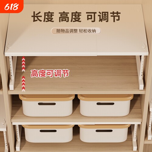 柜子分层架衣柜伸缩收纳隔板神器