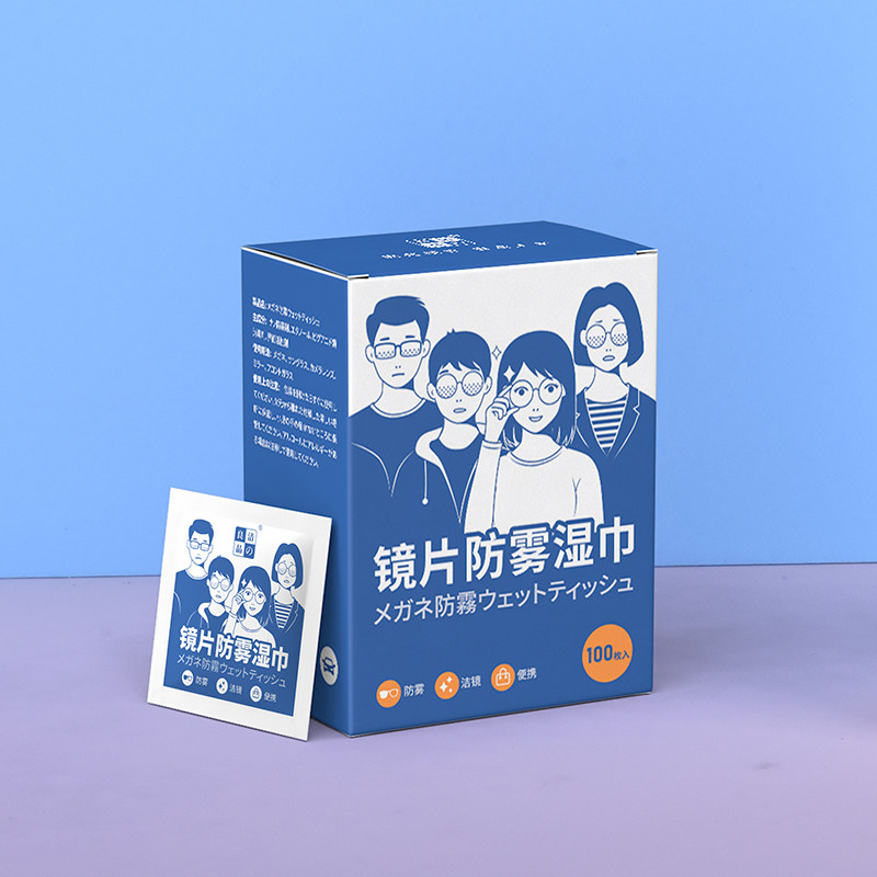 Kính mắt chống sương mù khăn ướt kính mắt chống sương mù làm sạch vải kính mắt chống kính mắt dùng một lần lau sạch mùa đông dụng cụ thần thánh loại bỏ sương mù