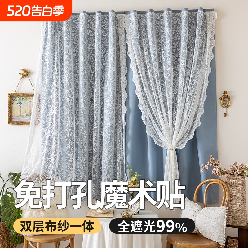 法式奶油风魔术贴蕾丝窗帘自粘式卧室飘窗全遮光新款遮阳防晒帘