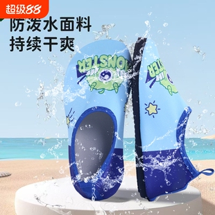 男女沙滩鞋儿童潜水鞋浮潜鞋宝宝游泳涉水鞋袜防滑防割溯溪鞋高帮