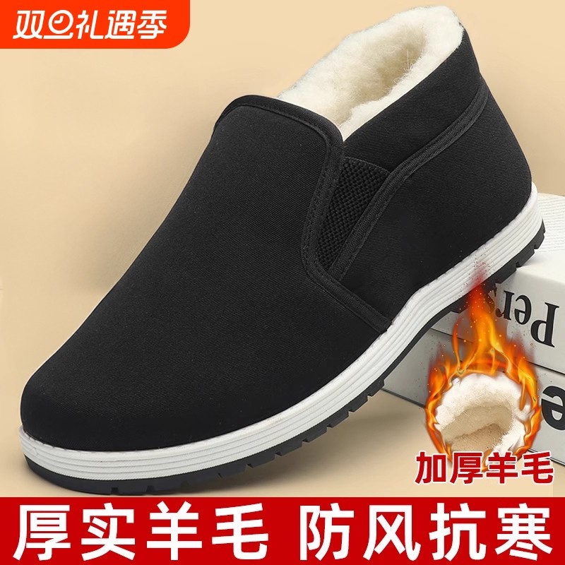 冬季老北京布鞋高帮加绒加厚防滑中老年防寒保暖工作羊毛棉鞋男款