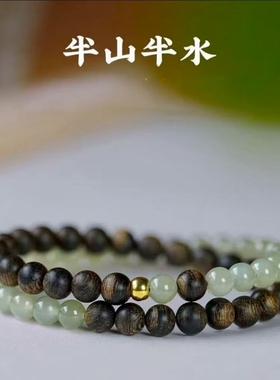 文莱沉香新疆晴水和田玉双圈手串礼物手链夏季显白文艺复古手串