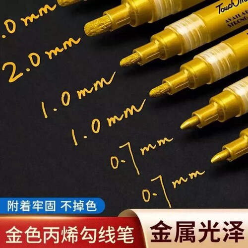 明星同款金色签字笔马克笔