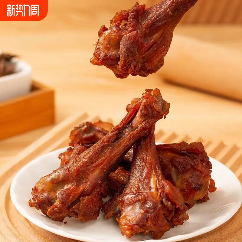 超低价香辣小鸭腿盐焗味追剧解馋零食下酒夜宵批发卤味真空包辣味
