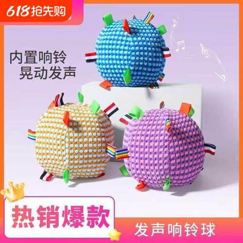 狗狗玩具发声毛绒球软球布响铃猫咪狗可咬可叼抛掷球耐咬宠物狗