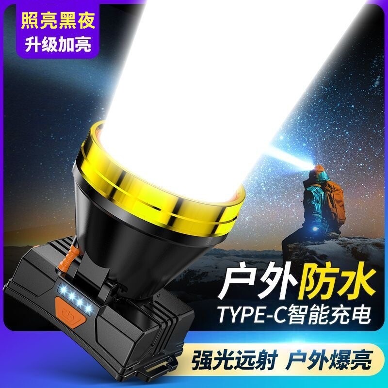 公牛适用LED头灯超亮强光远射头戴式手电筒户外夜骑登山钓鱼专用