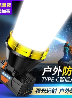 公牛适用LED头灯超亮强光远射头戴式手电筒户外夜骑登山钓鱼专用