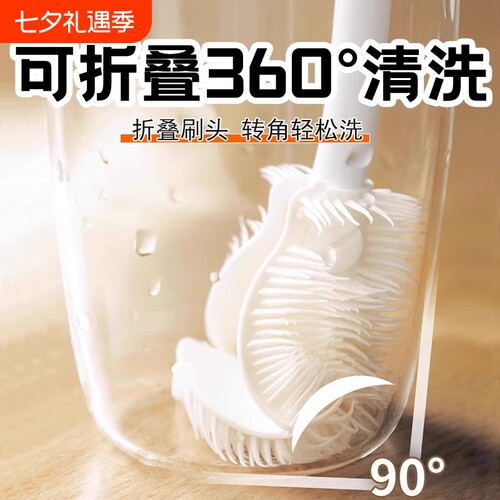 加长款可折叠杯刷无死角神器